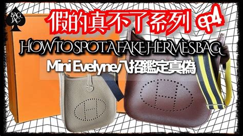 hermes evelyne 真假
